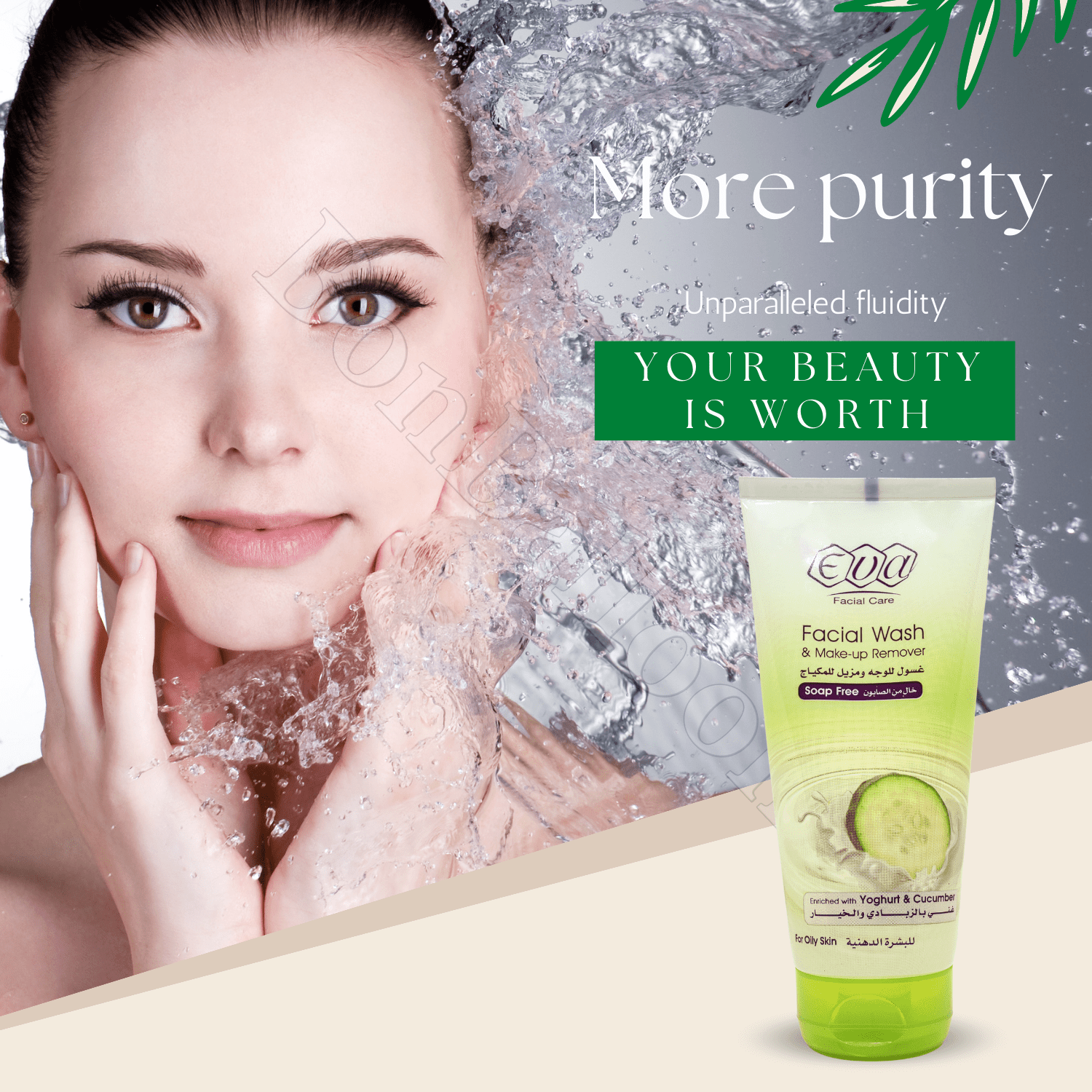 Eva Facial Wash And Make Up Remover Enriched With Yoghurt And Cucumber This Natural Blend
