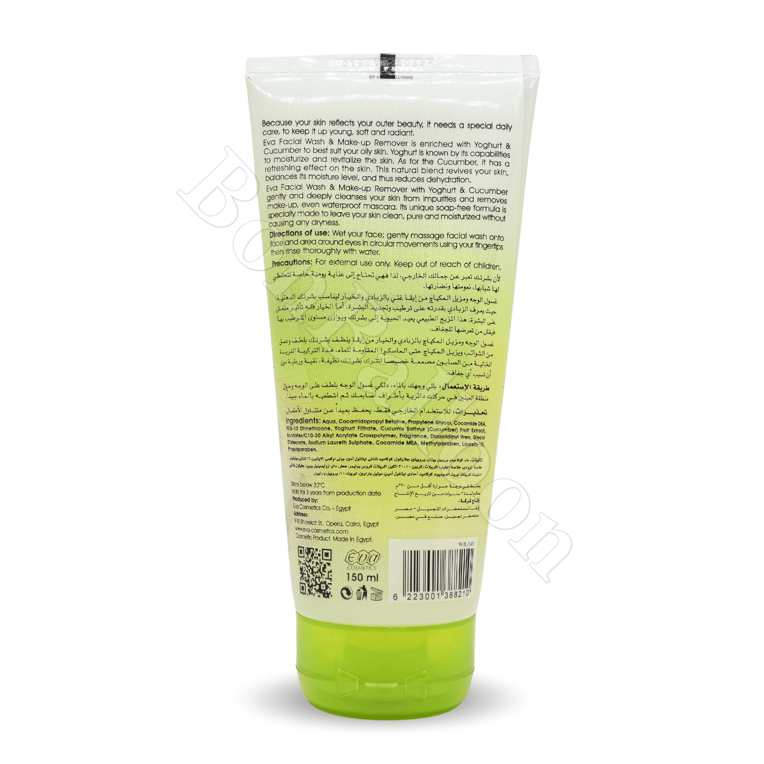 Eva Facial Wash And Make Up Remover Enriched With Yoghurt And Cucumber